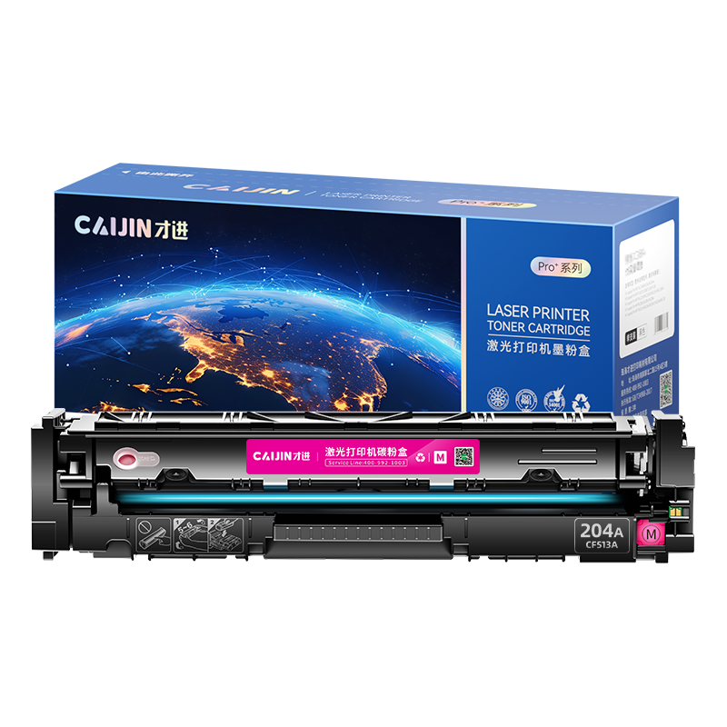 才进荣耀版适用惠普M283fdw硒鼓红色M255dw M282nw M283fdn粉盒M283cdw打印机hp206A