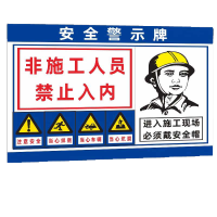 美瑞欧 警示标识牌 定制 50*70cm 铝板反光膜 四角打孔(单位:个)货期12天