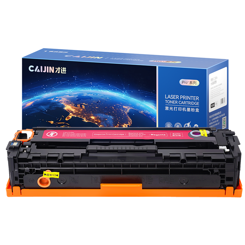 才进荣耀版佳能CRG331硒鼓红色LBP7100cn 7110cw MF8280粉盒8210 8250 8230打印机M