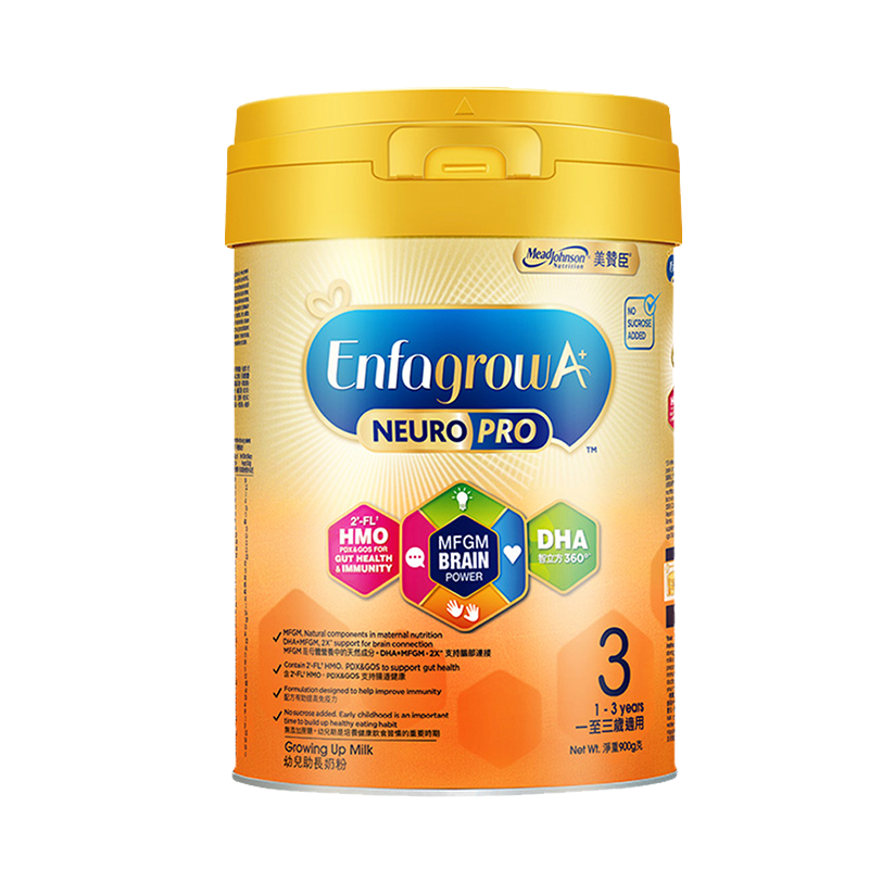 [有效期27年9月]原装进口港版美赞臣智睿 安儿宝A+ HMO宝宝幼儿助长奶粉3段900g/罐