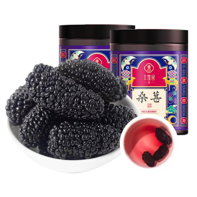 丰凯园桑葚干200g*2罐丰凯园桑葚干泡水茶无沙新鲜黑桑椹不是特级甚泡酒旗舰店