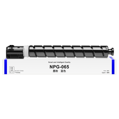 才进荣耀版佳能NPG-83粉盒蓝色iR-ADV DX C5870D碳粉C5800i C5840墨盒C5850 C5860