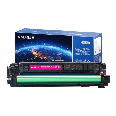 才进王者版适用佳能CRG-332硒鼓红色Canon imageCLASS LBP7780Cx LBP7750cdn打印机