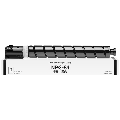 才进荣耀版适用佳能2625粉盒2630粉仓2635/2645碳粉NPG-84复印机墨粉筒C-EXV59墨粉G84L