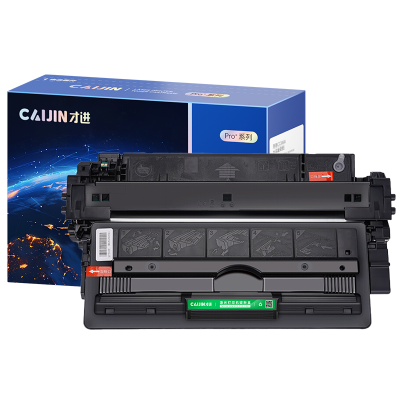 才进王者版适用易加粉佳能LBP8610硒鼓CRG-527 LBP8620墨盒LBP8630晒鼓扫描激光印一体机粉盒碳粉