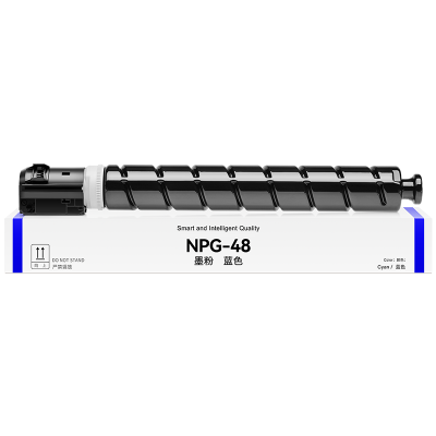 才进荣耀版佳能NPG-48粉盒蓝色IR C7055 C7065 C7260 C7270 碳粉NPG48打印一体机墨粉盒