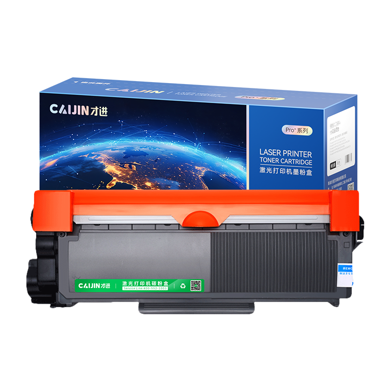 才进荣耀版适用兄弟DCP-7080D粉盒DCP-7080硒鼓易加粉墨盒7080鼓架套装晒鼓复印一体机激光多功能扫描碳粉盒