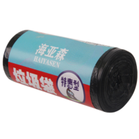 海亚森 特惠型垃圾袋 50cm*60cm (黑色) 单面0.8S 30只/卷 TK-8003