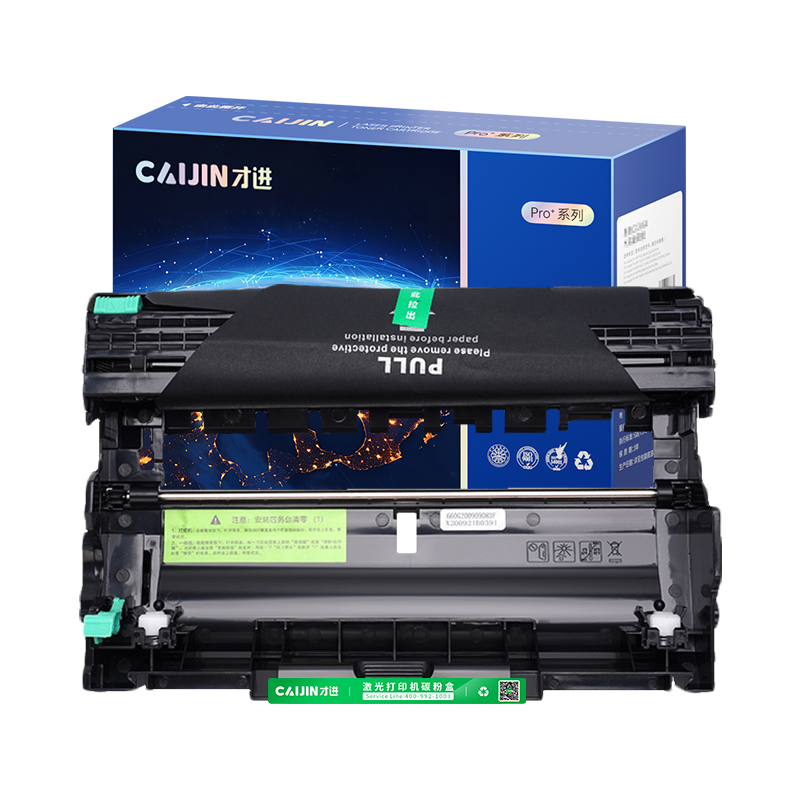 才进王者版适用兄弟7480d鼓架MFC7480D硒鼓Brother易加粉墨盒套装鼓架晒鼓激光碳粉盒复印一体机tn2312