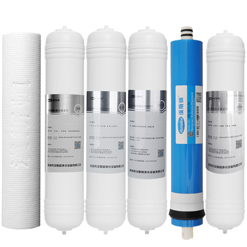 汉斯顿/Hunsdon净水器滤芯 HSD-75G-07 全套滤芯套餐