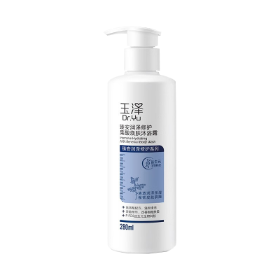 玉泽臻安润泽修护果酸焕肤沐浴露 补水保湿沐浴液去角质沐浴乳 果酸沐浴露280ml