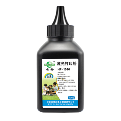 创格(CHUANG GE)Q2612A碳粉墨粉单支装适用惠普HP1015/1018/1020plus等