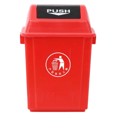 君佰益 垃圾桶 红色 40L(带盖)