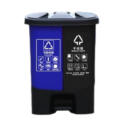 君佰益 分类脚踏式垃圾桶 40L 蓝黑