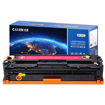 才进王者版佳能MF8050Cn硒鼓红色Canon LBP5050 CRG-416 316粉盒MF8030Cn激光一体机