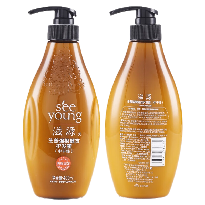 滋源400ml生姜强根健发护发素(中干性)