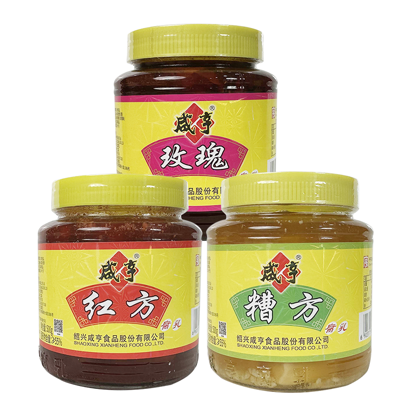咸亨腐乳咸亨红方腐乳500g+咸亨玫瑰腐乳500g中华老字号调味500g*2瓶 早餐下饭菜