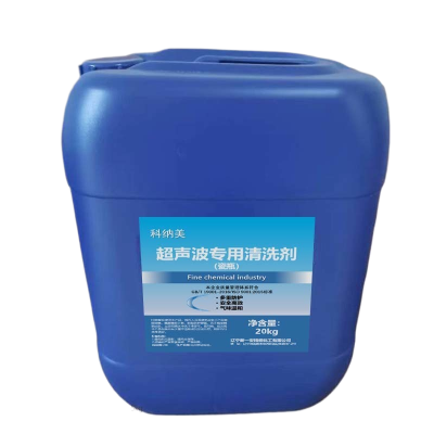 科纳美 超声波专用清洗剂(瓷瓶) 20kg/桶 桶