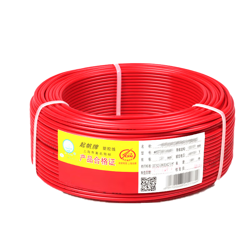 起帆 难燃电线 红色 ZC-BVR4 100米/卷(单位:卷)货期9天
