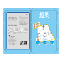 超灵 CL-04 防蚊虫药具 (计价单位:套) 蓝色