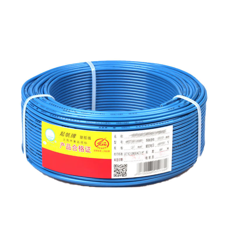 起帆电线 多股软线 蓝色 RV1*1.5 100米/卷(单位:卷)货期9天