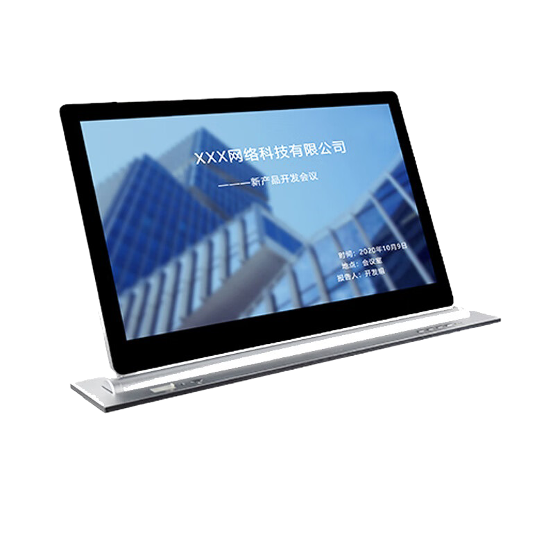 中银BOCT (DT150)21.5英寸会议一体机无纸化系统升降器桌面触摸屏视频会议 国产