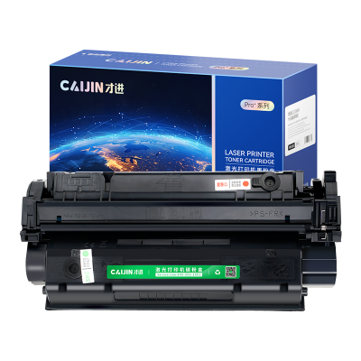 才进王者版佳能EP16硒鼓Canon FC220墨粉盒230 270 288290 298 300 500 700 80