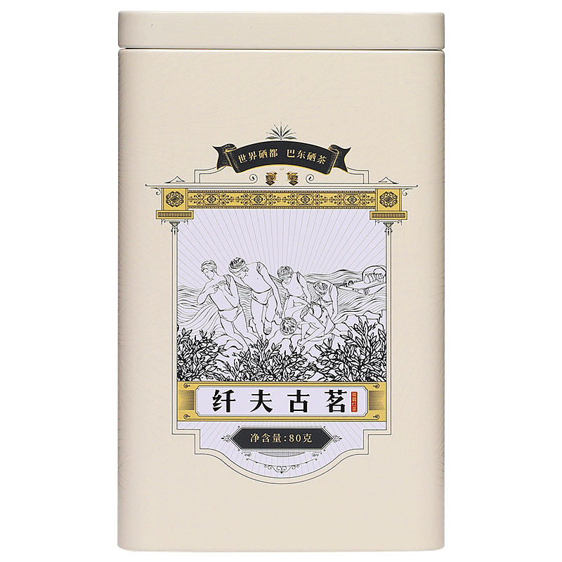 [苏鲜生推荐][拍1发2同款][正山堂]顺丰快递 巴东红纤夫古茗骏眉中国特级红茶茶叶正宗花香型罐装80g*2罐共160g