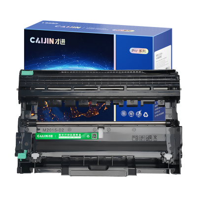 才进王者版DR-2245鼓架适用兄弟DCP-7055激光墨盒HL-2130 HL-2132多功能一体机感光鼓组件Brot