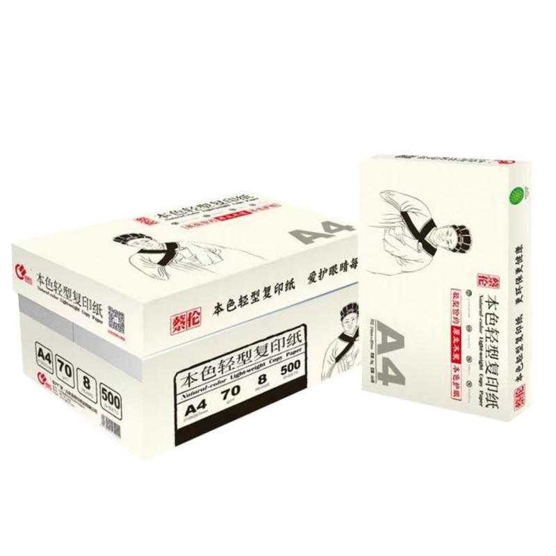 蔡伦本色轻型A4复印纸