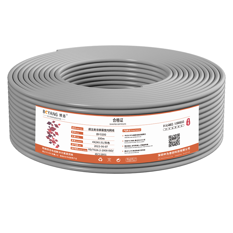 博扬 室内2芯电话跳线 2米3类1对语音跳线成品带水晶RJ45-RJ11无氧铜座机线灰BY-RJ45-RJ11-1P-2