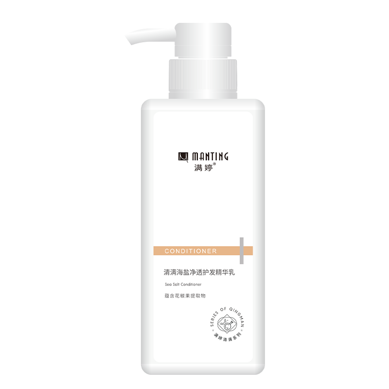 满婷(MANTING)丰盈水养发膜300ml*2(护发素柔顺亮泽易梳理蓬松女士保湿补水)