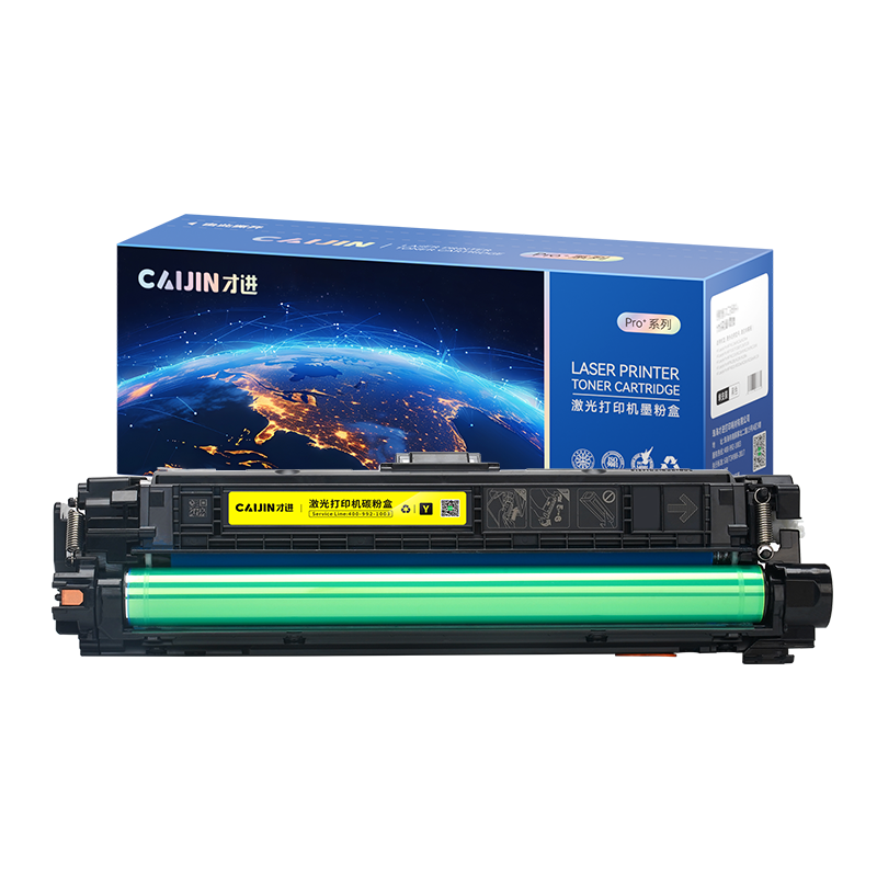 才进王者版适用佳能CRG-040硒鼓LBP710Cx粉盒LBP712Cx LBP712Cdn黄色复印机墨盒710Cx打印