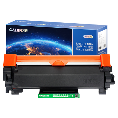 才进荣耀版适用兄弟TN-2425粉盒MFC7895dw DCP-7195dw 7190 7090dw L2550dw