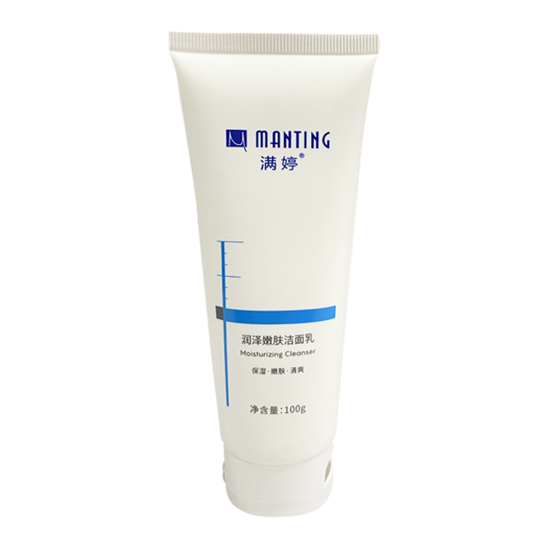 满婷润泽嫩肤洁面乳100g(保湿滋润洗面奶清爽补水男女士适用)