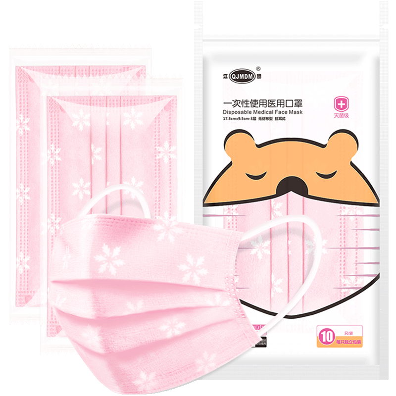 江赫(QJMDM))医用口罩 成人印花款粉色花色 一次性使用医用口罩熔喷布无纺布防尘防飞沫三层防护口罩每只独立包装灭菌级