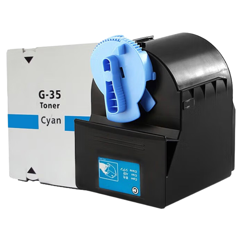 才进荣耀版佳能NPG-35蓝色粉盒iR C2880i C3080i C3380i C3580i复印机墨盒C2550i彩色