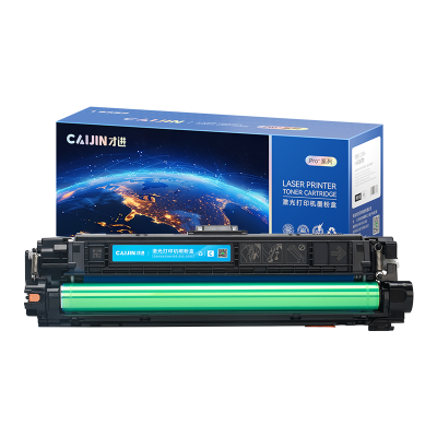 才进荣耀版适用佳能CRG-040硒鼓LBP710Cx粉盒LBP712Cx LBP712Cdn蓝色复印机墨盒710Cx打印