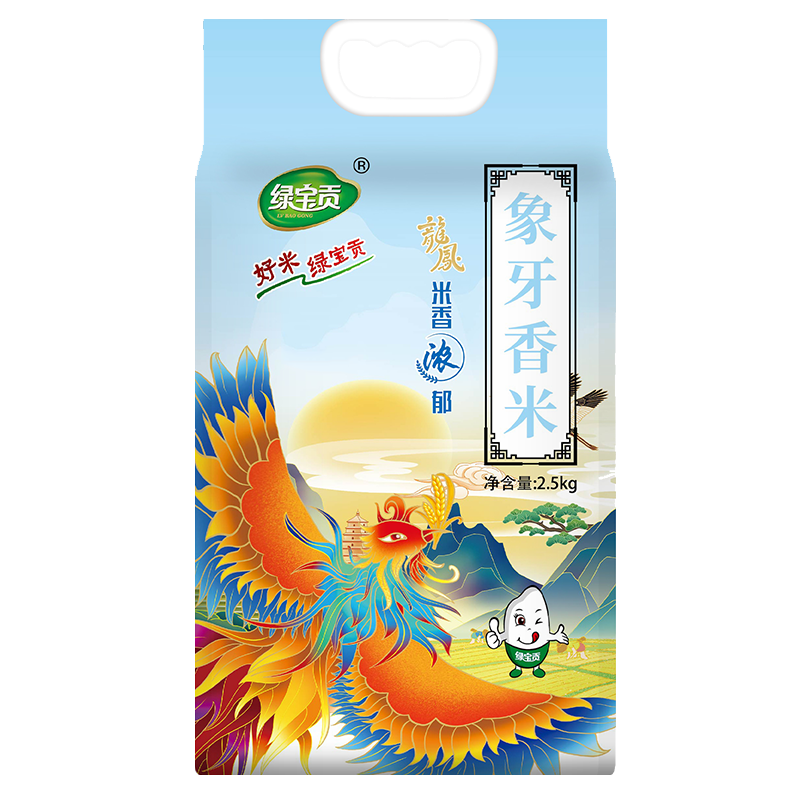 绿宝贡[新品低价]5斤装象牙香米新鲜正宗农家长粒香优质大米南方大米
