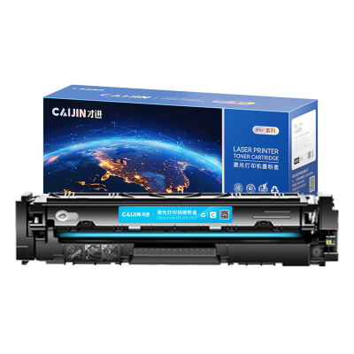 才进王者版T09硒鼓蓝色适用佳能CANON imageCLASS X C1127iF墨盒i-SENSYS X C1127