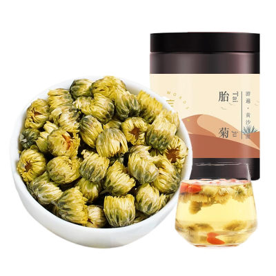 丰凯园胎菊38g桐乡 胎菊 黄菊花茶杭白菊花草茶贡菊店可搭特级枸杞