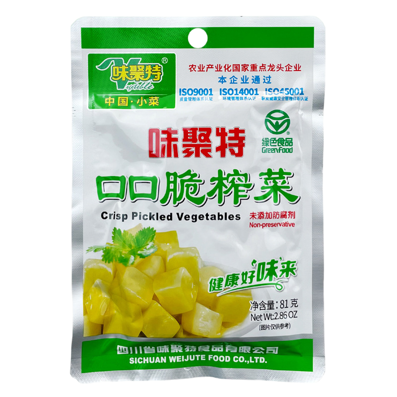 味聚特榨菜麻辣海带丝豇豆萝卜干四川泡菜开袋即食下饭菜开味胃菜80g*3袋