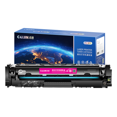 才进王者版T09硒鼓红色适用佳能CANON imageCLASS X C1127iF墨盒i-SENSYS X C1127