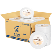 霏羽 大卷纸酒店商用卷筒纸3层700g克12卷ZB113 40箱/组(单位:组)