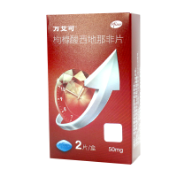 万艾可 枸橼酸西地那非片 50mg*2片/盒