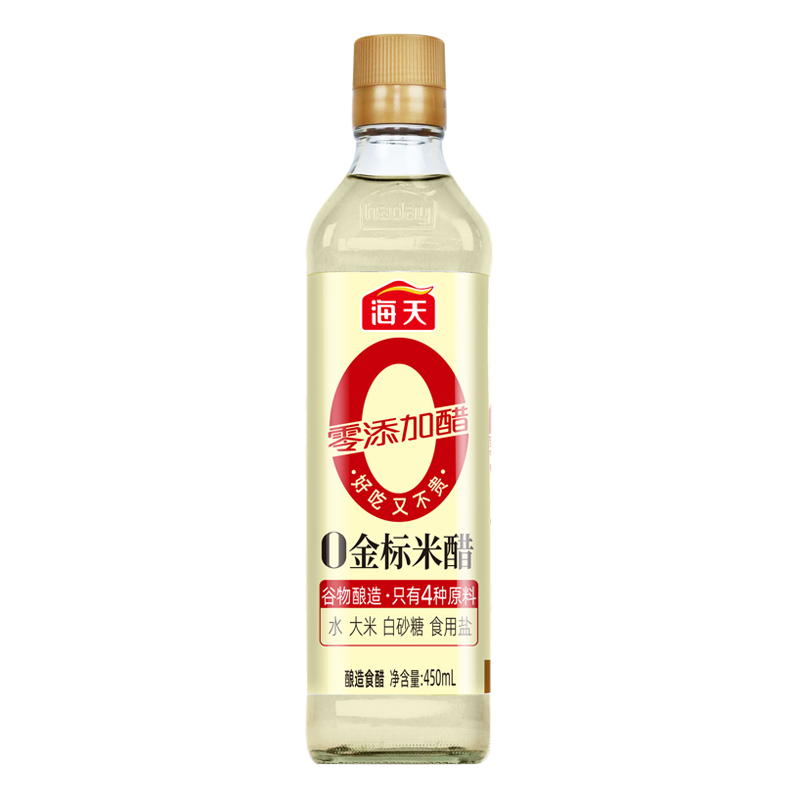 海天0添加金标米醋 [0添加]450ml 仅四种原料 酿造食醋 点蘸凉拌