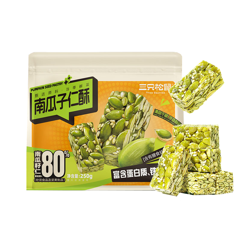 新品[三只松鼠_南瓜子仁酥250g]休闲办公室零食南瓜籽中式糕点