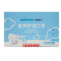 90只]稳健医疗 医用护理口罩30只*3盒 柔耳口罩环氧乙烷灭菌口罩长方形挂耳型