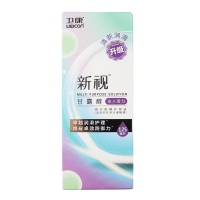 卫康新视多功能隐形眼镜护理液125ml*2瓶 隐形眼镜 通用护理液 卫康(weicon)
