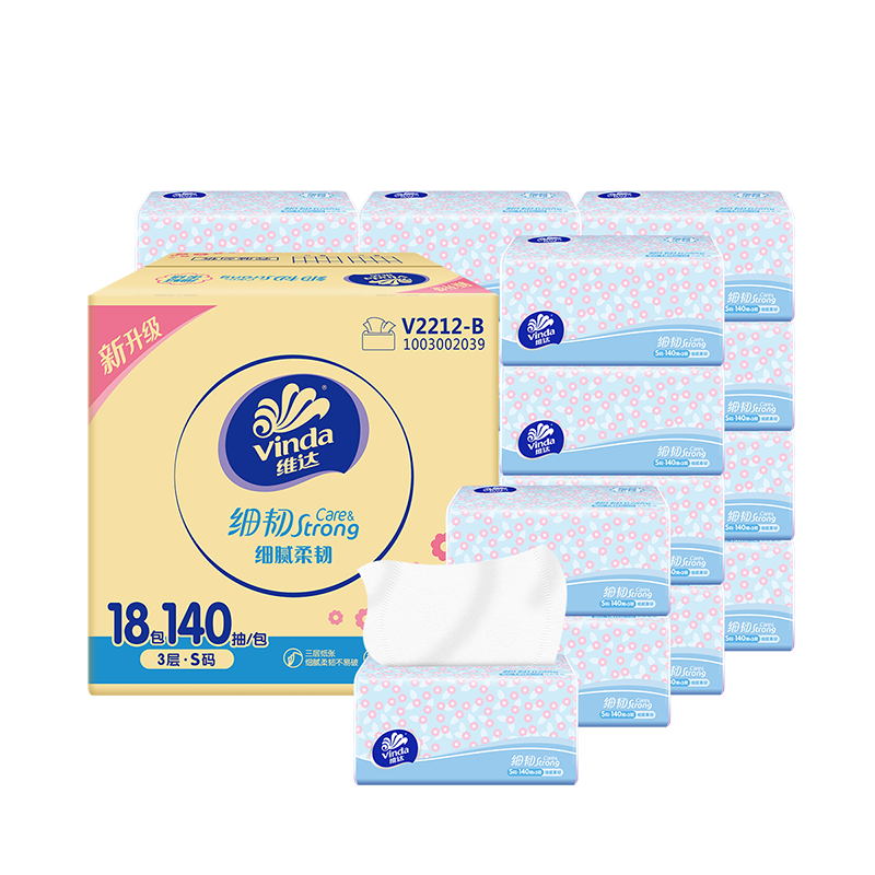 维达细韧抽纸3层S码140抽18包卫生纸 家用实惠装餐巾纸面巾纸卫生纸纸巾(整箱销售)(新旧包装交替发货)
